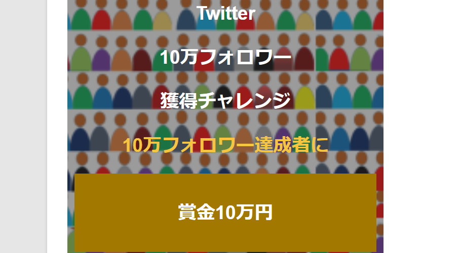 商品ページ画像