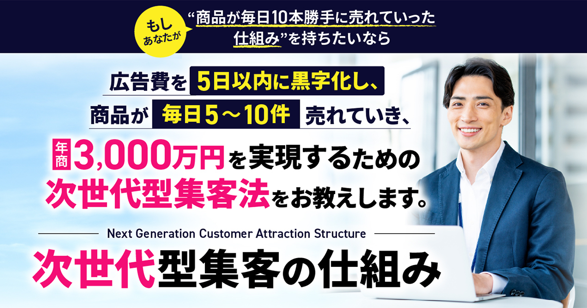 商品ページ画像